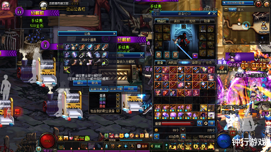 DNF搬砖党真的能日入500万金币吗? DNF搬砖党真的能日入500万金币吗?