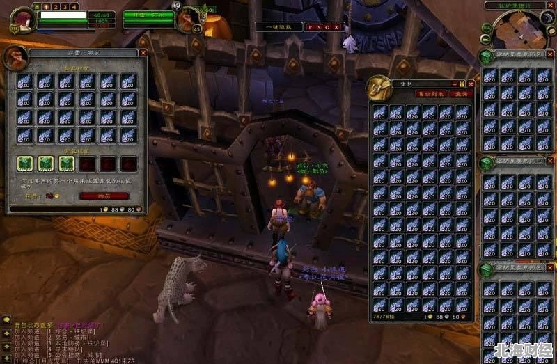 魔兽世界商城到底是不是氪金无底洞？