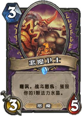 恶魔卫士雕文怎么选？实战搭配与属性优先级解析