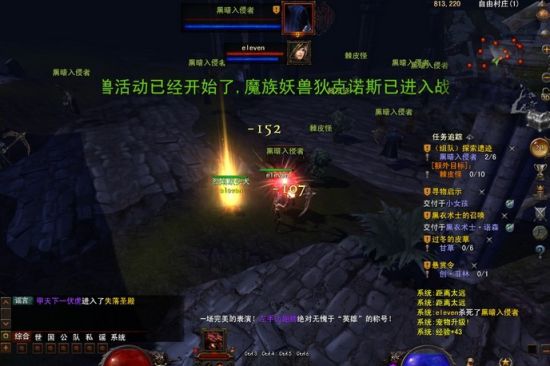 暗黑风格网游高难度副本，挑战你的极限！