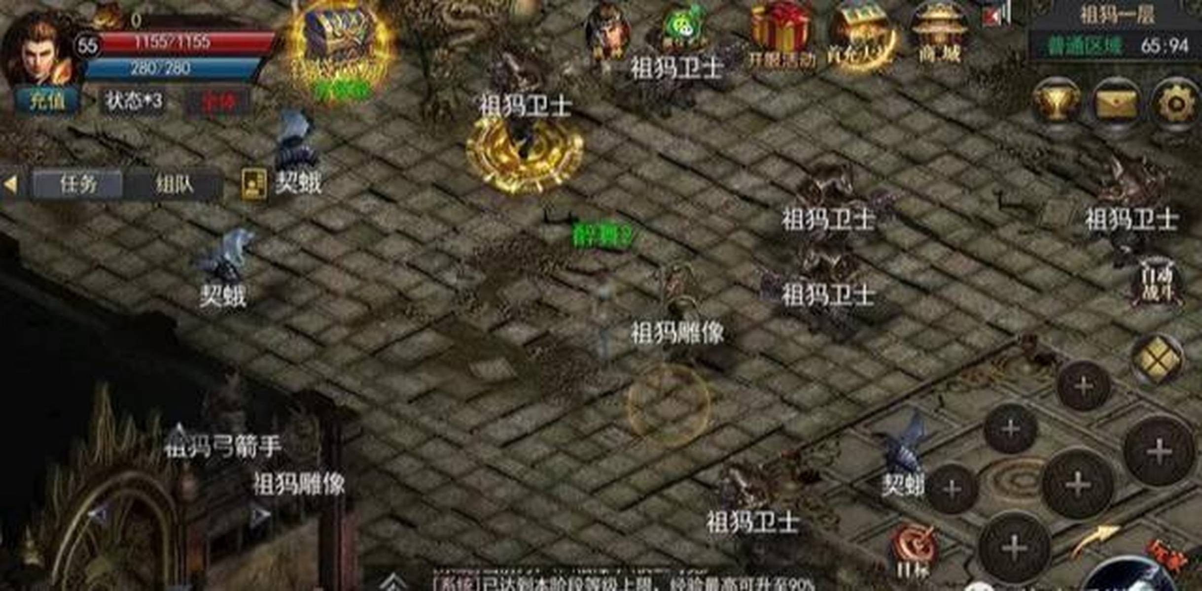 1.76复古传奇到底值不值得新人入坑? 1.76复古传奇到底值不值得新人入坑?