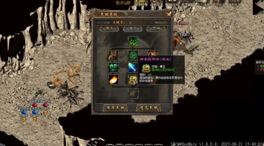 1.76传奇发布网到底藏着什么宝贝? 1.76传奇发布网到底藏着什么宝贝?