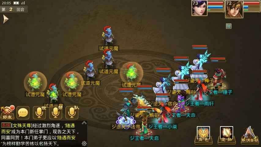 问道刷道总垫底怎么办_三开卡点法提速3倍效率