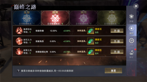 不灭ol怎么玩？职业选择与三天满级全攻略