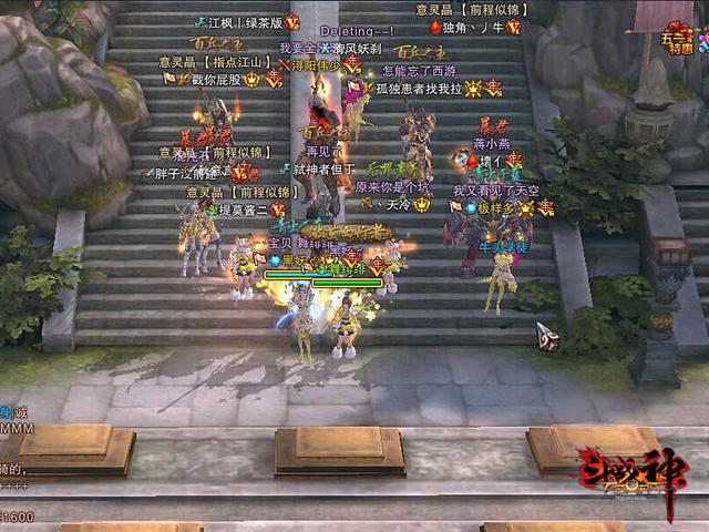 斗战神入定修炼技巧