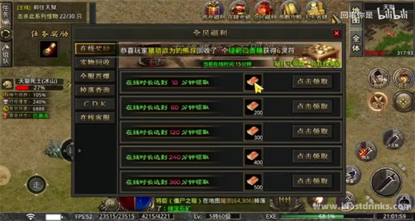 1.76复古传奇发布版究竟该怎么玩? 1.76复古传奇发布版究竟该怎么玩?