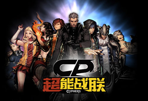 超能战联现在入坑会不会太晚? 超能战联现在入坑会不会太晚?