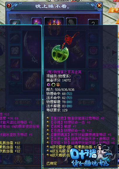 叶子猪倩女幽魂保姆级攻略包教包会