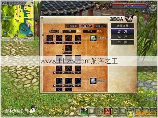 玉川热血江湖私服怎么玩才能快速崛起? 玉川热血江湖私服怎么玩才能快速崛起?