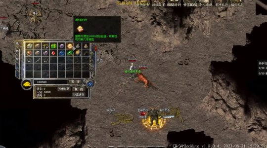 传奇手游单职业屠龙传说——重温经典,体验热血