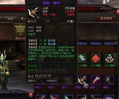 斗战神各职业神器选择