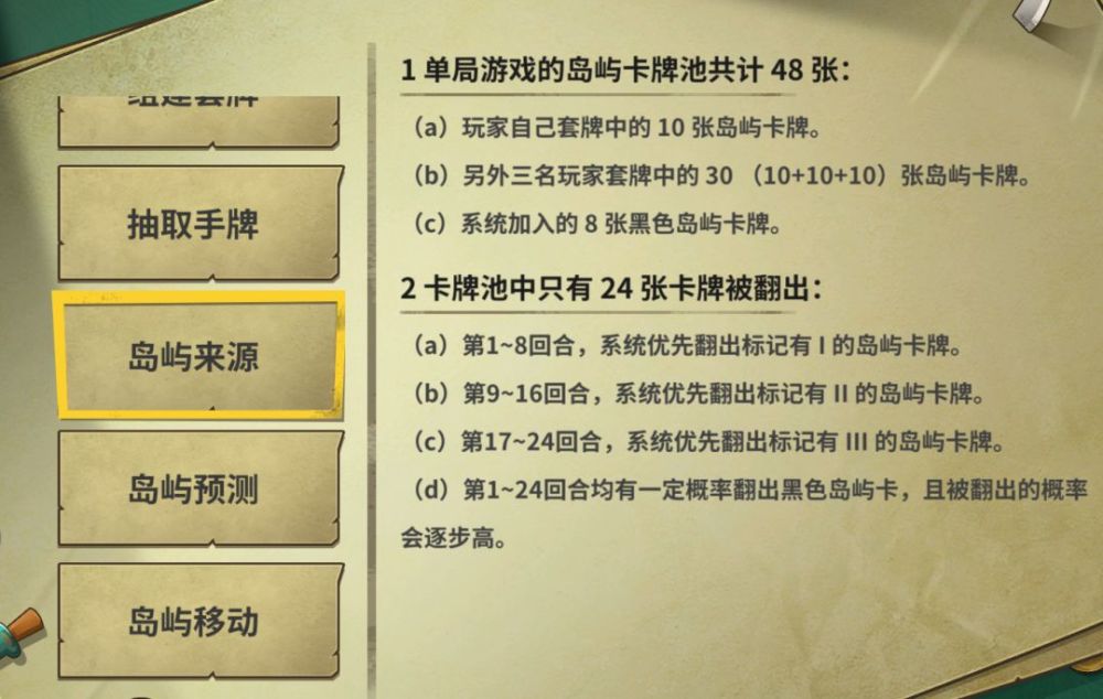 菲卡公社怎么进_审核难题_三大隐藏入社条件与快速通关秘籍