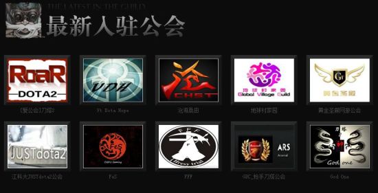 Style公会到底能给新手带来什么？