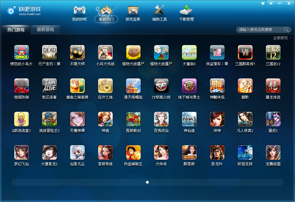 91单机游戏盒子与快吧游戏盒下载评论软件详情对比