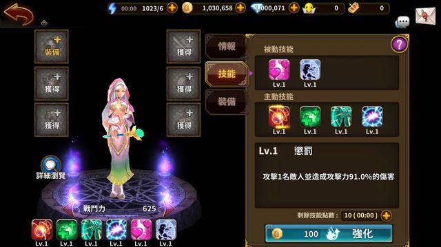 完美宝贝怎么培养？属性加点与装备选择避坑指南