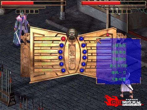 浣花洗剑录游戏下载_兼容性问题_2023运行优化指南