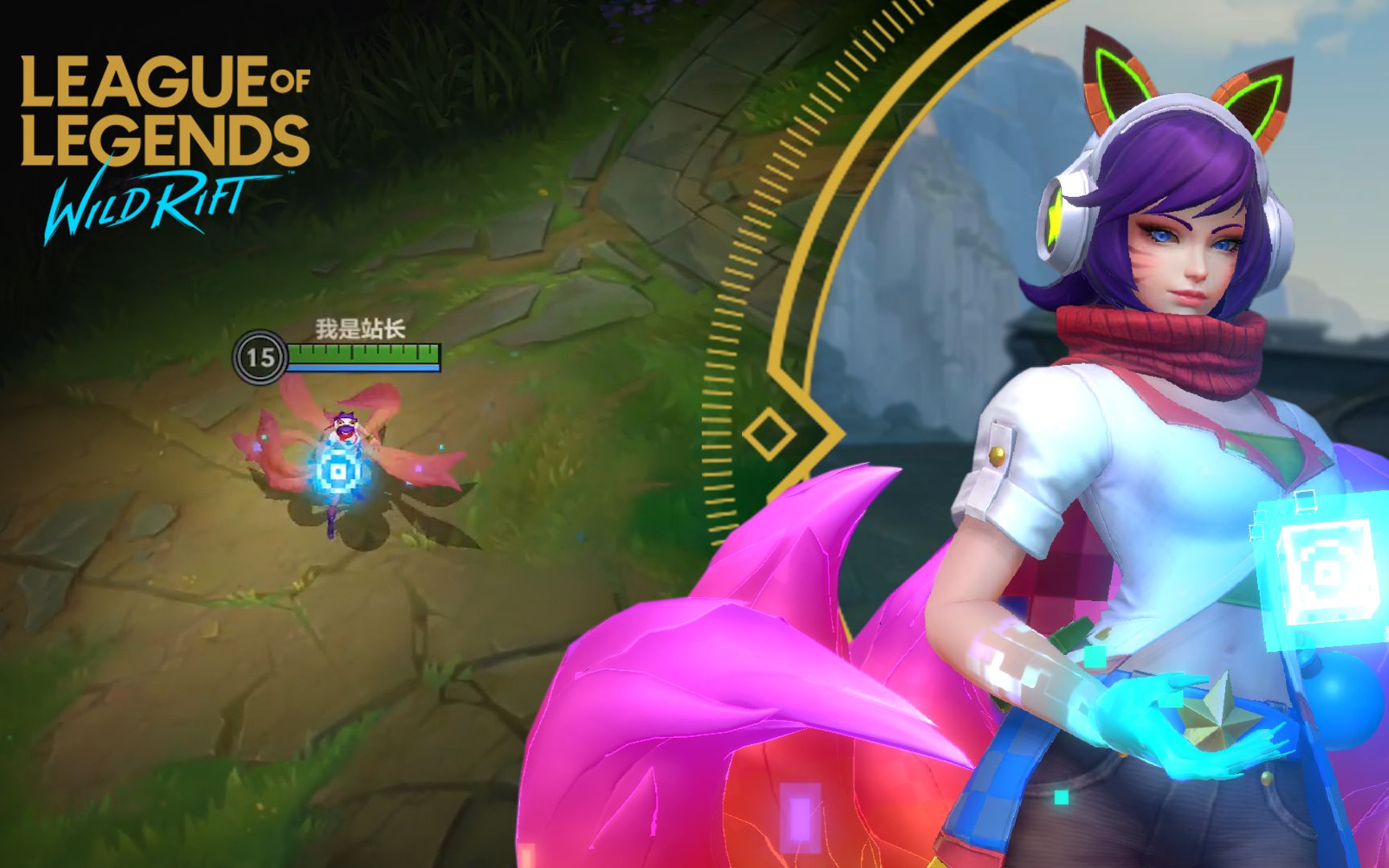 LOL五周年庆典活动值不值得肝?电玩阿狸皮肤究竟有多香? LOL五周年庆典活动值不值得肝?电玩阿狸皮肤究竟有多香?