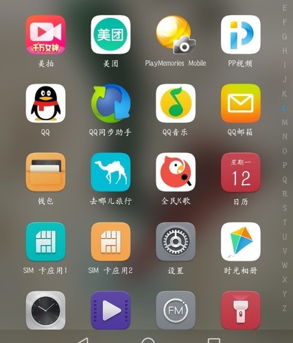 手机自带软件商店消失了怎么恢复到桌面 手机自带软件商店消失了怎么恢复到桌面