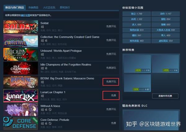 新手小白如何不花一分钱玩到顶级大作？2025免费PC单机游戏避坑指南