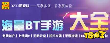 急需手游折扣平台官网下载渠道?为你揭秘靠谱途径 急需手游折扣平台官网下载渠道?为你揭秘靠谱途径