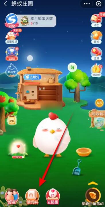 竹楼蚂蚁庄园怎么玩？三大速成秘籍助你日收千金