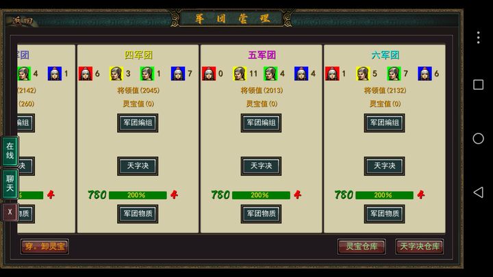 网游之雄霸华夏升级太慢_新手村路线规划_七天速冲50级方案