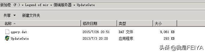 传奇发服网_传奇网游发布网_传奇开服发布网