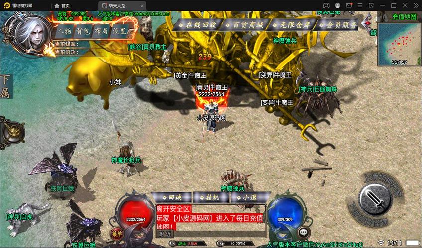 新手玩传奇3G到底该怎么开局? 新手玩传奇3G到底该怎么开局?