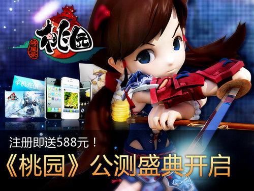 桃园控弦怎么玩_零氪党三天_省百万银两攻略