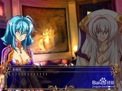 风色幻想5结局评测：三个世界线如何触发？真结局藏着什么秘密？