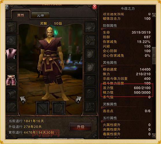 斗战神灵识怎么刷不爆装?三招成功率翻倍 斗战神灵识怎么刷不爆装?三招成功率翻倍