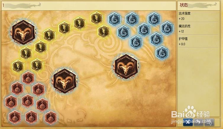 AP天赋S4赛季_中路爆发配置_符文装备全解析