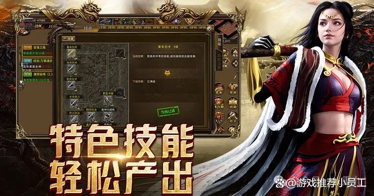 传奇新开微变中职业搭配攻略:哪些组合更厉害? 传奇新开微变中职业搭配攻略:哪些组合更厉害?