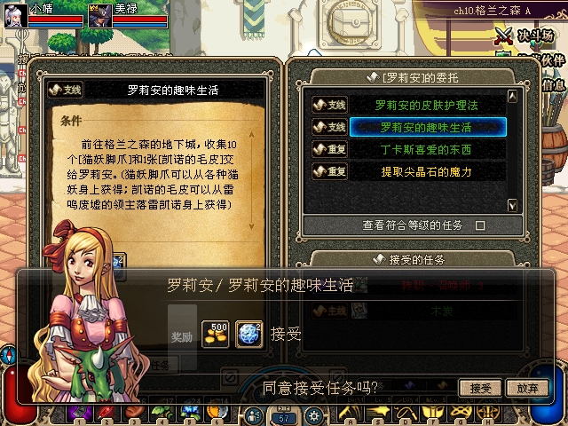 罗莉安的花戒怎么用？召唤师零氪回蓝属性搭配指南