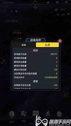 星骓新手开局怎么玩才能少走弯路? 星骓新手开局怎么玩才能少走弯路?