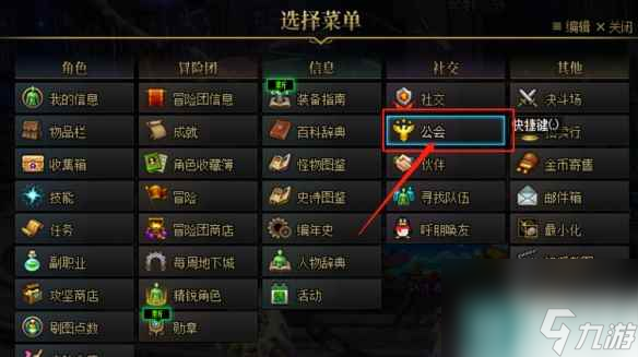 DNF徽章获取途径_不同场景如何获得_高效合成技巧