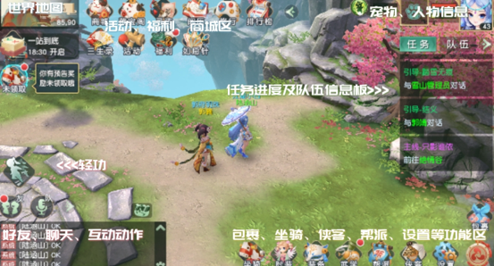 仙境江湖官网藏着哪些新人必看攻略？