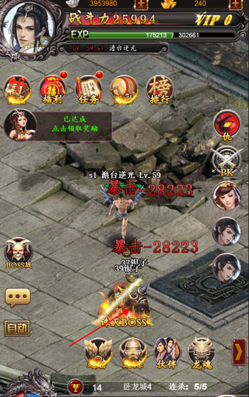 龙霸九天怎么玩_新手避坑3招_日赚千金攻略