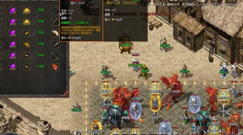 超精彩的1.80版本合击传奇:领略热血传奇新体验 超精彩的1.80版本合击传奇:领略热血传奇新体验