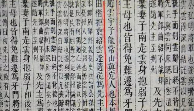 战鼓传说改名成了什么_战鼓传说手游_战鼓传说