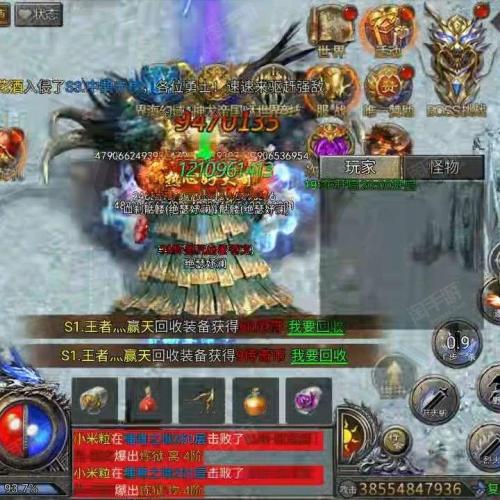 龙迹之城传奇新手如何三天追上老玩家？