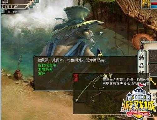 大话西游2钓鱼怎么玩？鱼获翻倍与隐藏事件触发攻略