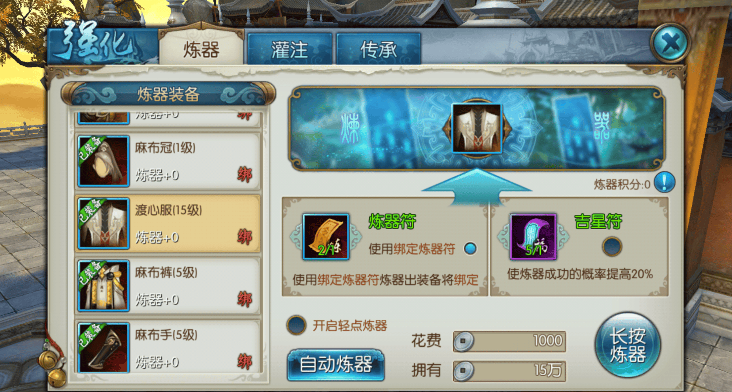 诛仙百宝箱怎么选_三大隐藏奖励_避坑指南省300元