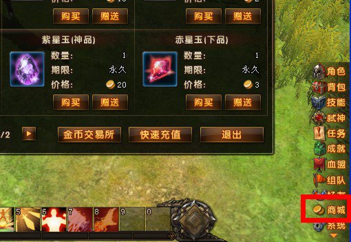 轩辕传奇定魂珠怎么获得_三大隐藏地图_零元党攻略