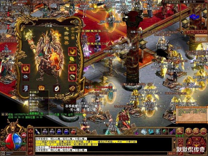 传奇世界2私服真能白嫖极品装备吗？