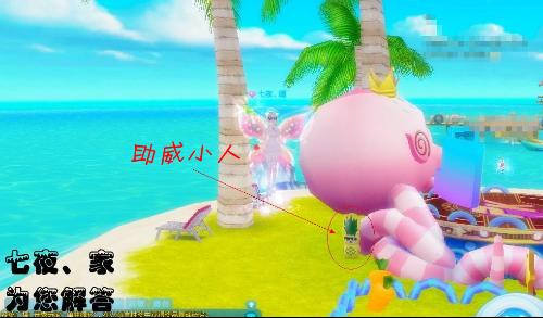 炫舞社区助威小人怎么找_隐藏刷新点_三招速刷攻略