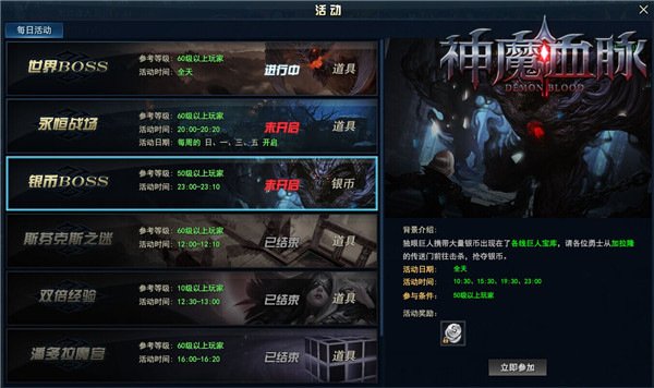 网游我有超神级血脉免费资源靠谱吗？安全获取攻略！