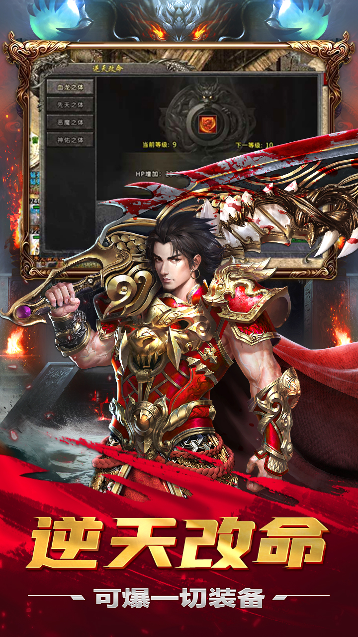 冰雪传奇手游官方版图片1