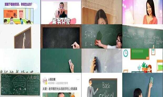 忘记擦黑板被罚怎么办_教室应急方案_避免C课全攻略