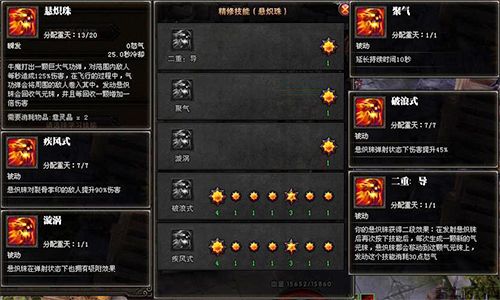 斗战神气功牛真的强？五大场景实战解析带你飞